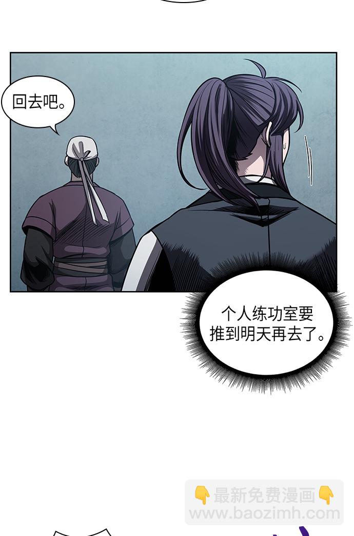 🍟某天成为魔神 068. 第27章 获得考试资格吧（1） 第30页
