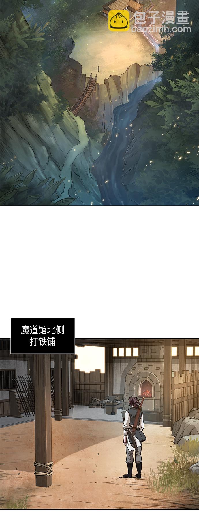 🍟某天成为魔神 068. 第27章 获得考试资格吧（1） 第37页