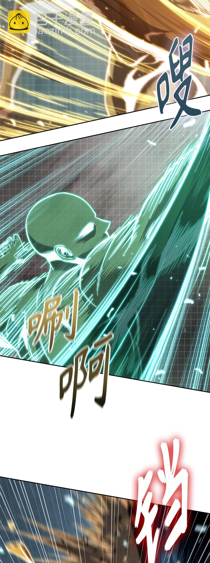 🍟某天成为魔神 070. 第28章 闭关修炼（1） 第2页