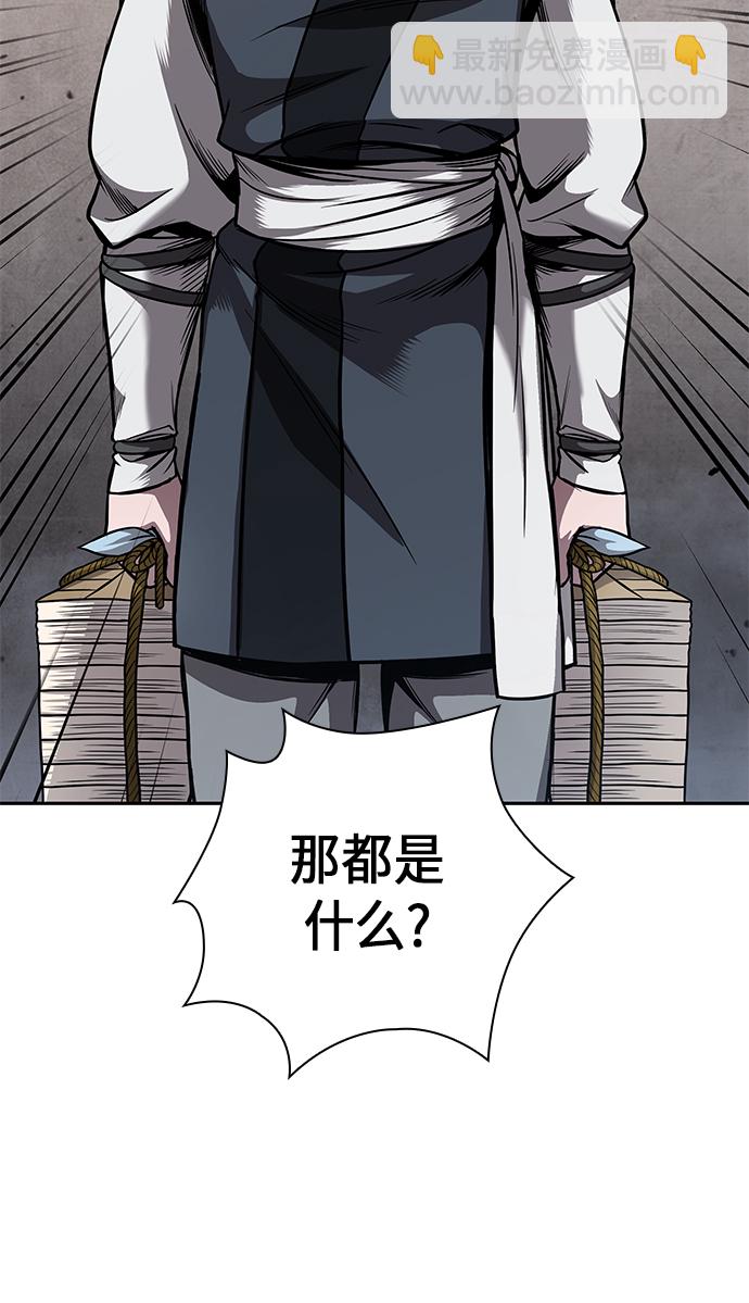 🍟某天成为魔神 070. 第28章 闭关修炼（1） 第25页