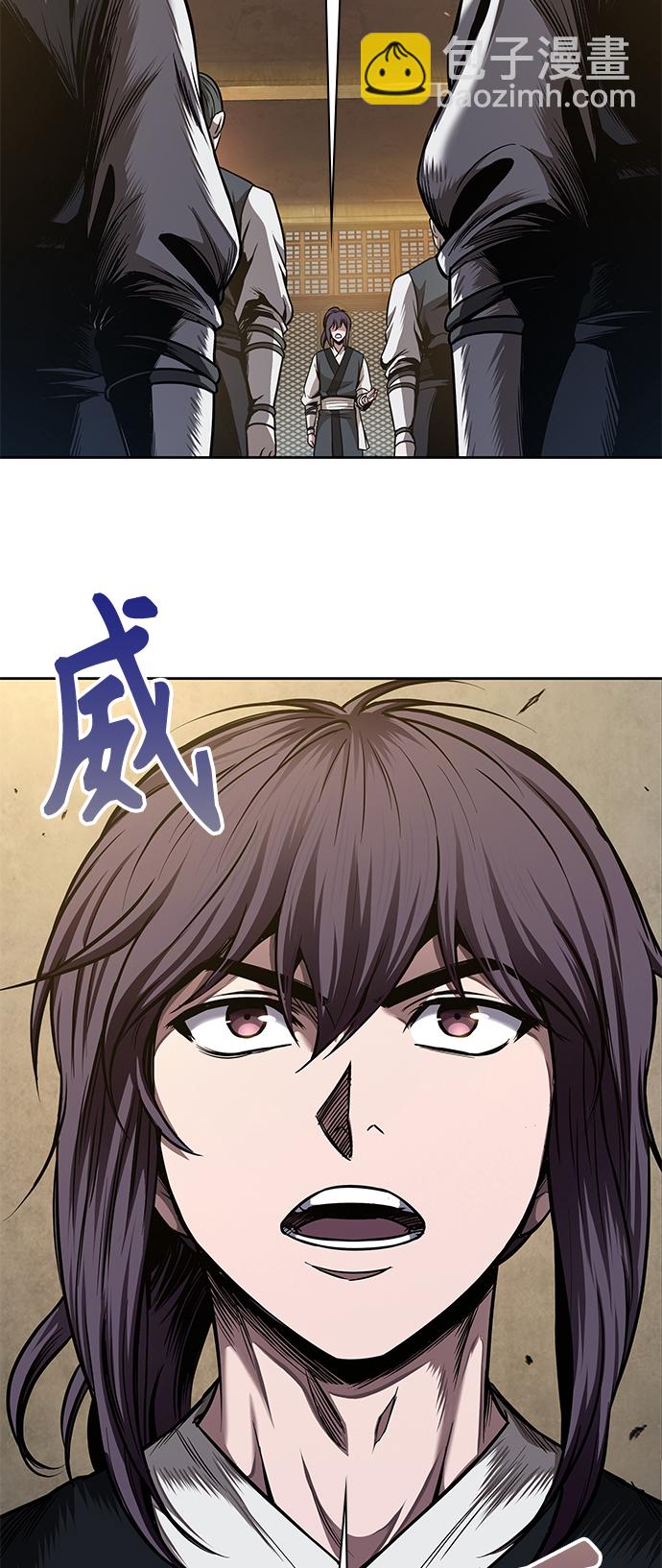 🍟某天成为魔神 070. 第28章 闭关修炼（1） 第27页