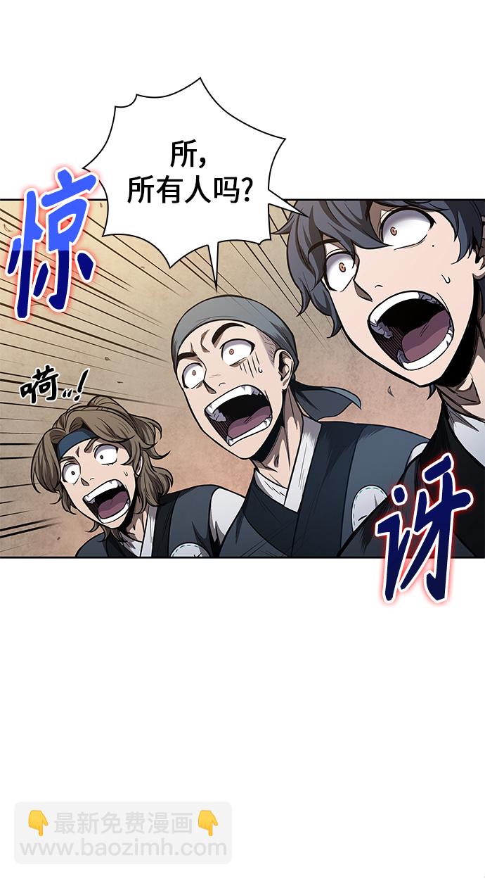 🍟某天成为魔神 070. 第28章 闭关修炼（1） 第35页
