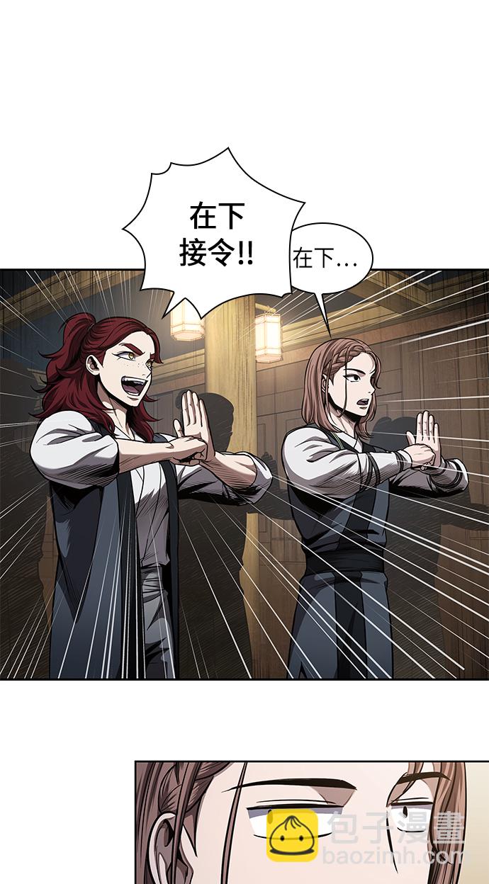 🍟某天成为魔神 070. 第28章 闭关修炼（1） 第36页