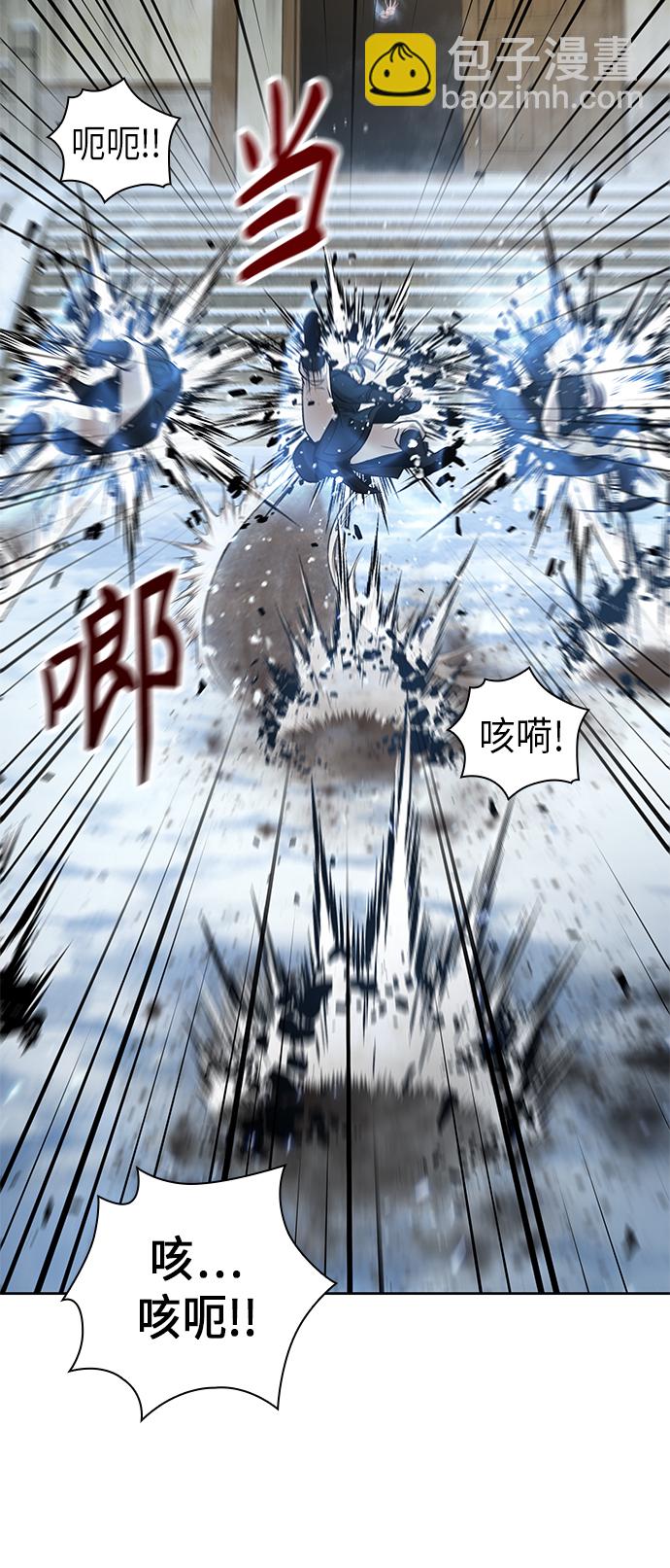🍟某天成为魔神 072. 第29章 主君回来了（1） 第10页