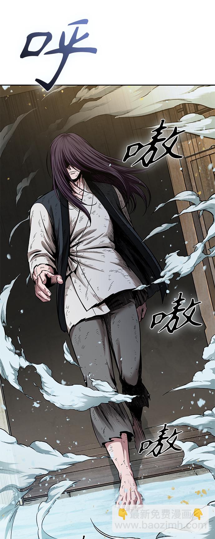 🍟某天成为魔神 072. 第29章 主君回来了（1） 第14页