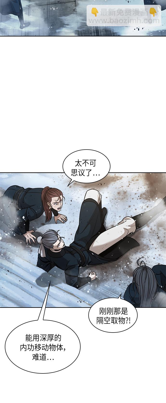 🍟某天成为魔神 072. 第29章 主君回来了（1） 第18页