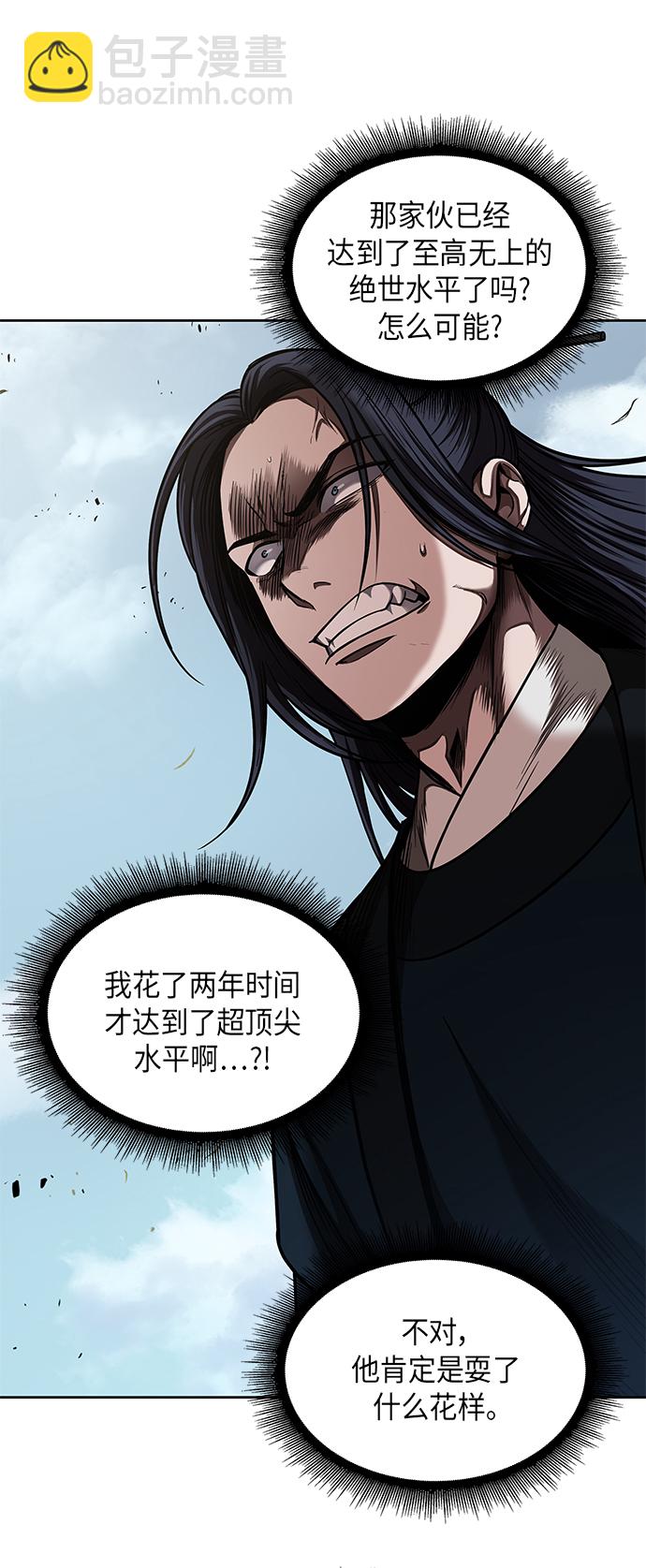 🍟某天成为魔神 072. 第29章 主君回来了（1） 第19页