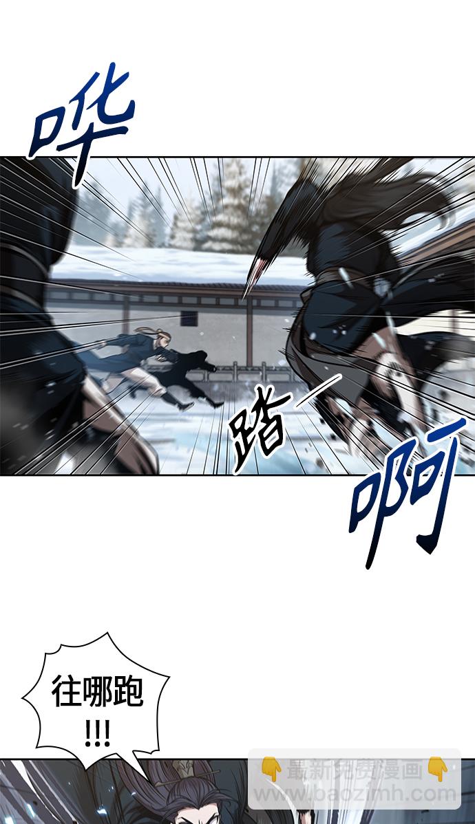 🍟某天成为魔神 072. 第29章 主君回来了（1） 第24页