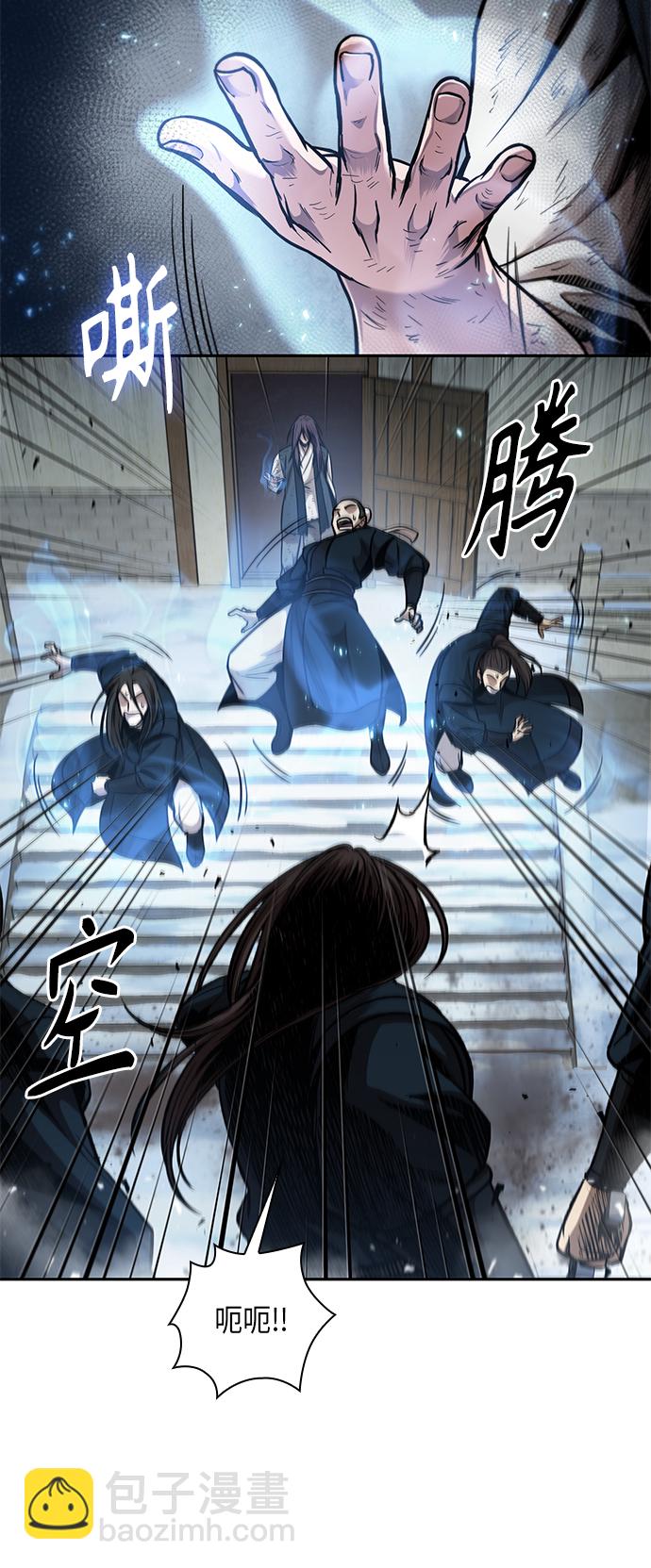 🍟某天成为魔神 072. 第29章 主君回来了（1） 第29页
