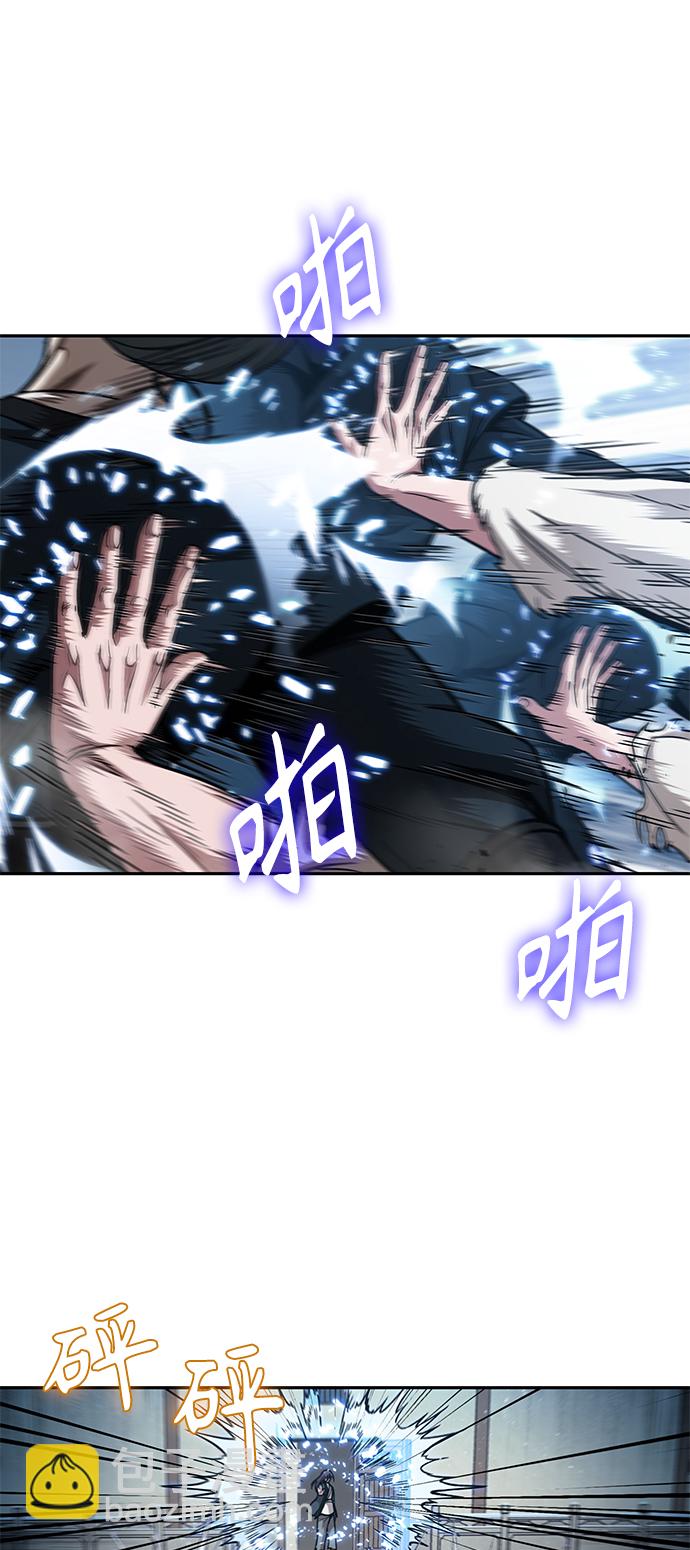🍟某天成为魔神 072. 第29章 主君回来了（1） 第30页