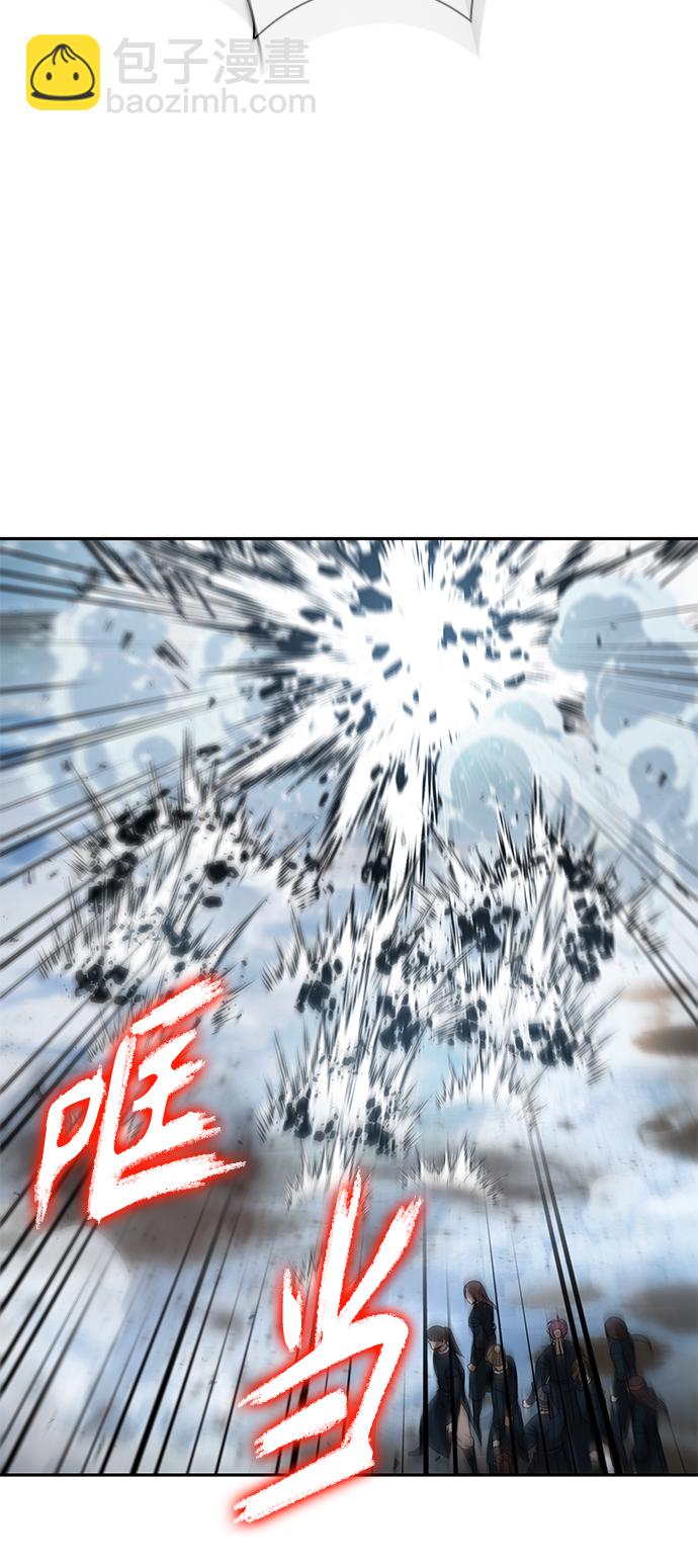🍟某天成为魔神 072. 第29章 主君回来了（1） 第32页