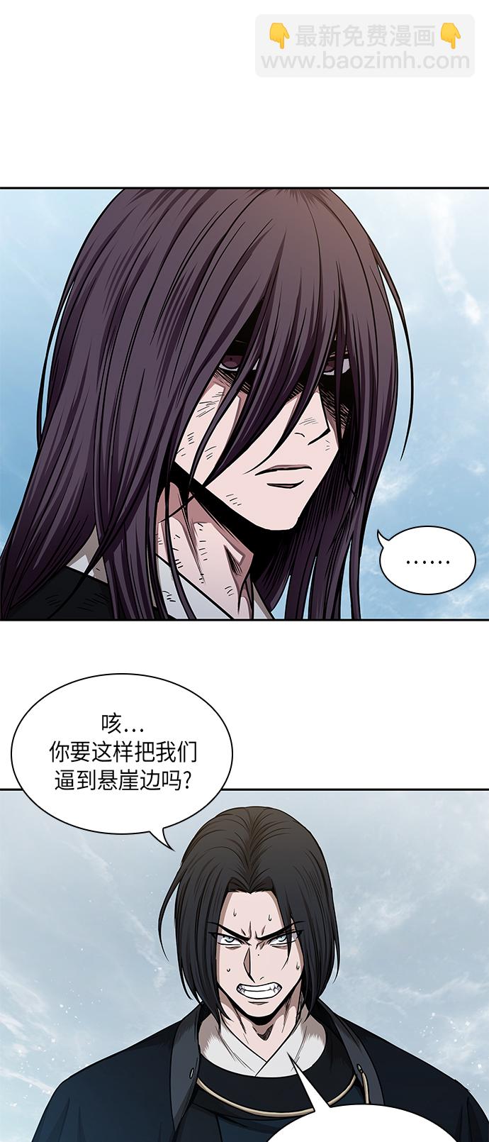 🍟某天成为魔神 072. 第29章 主君回来了（1） 第37页