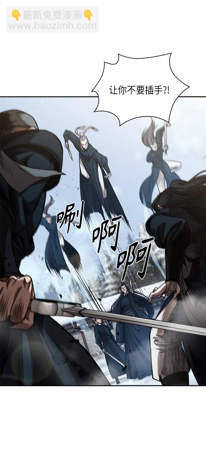 🍟某天成为魔神 072. 第29章 主君回来了（1） 第4页