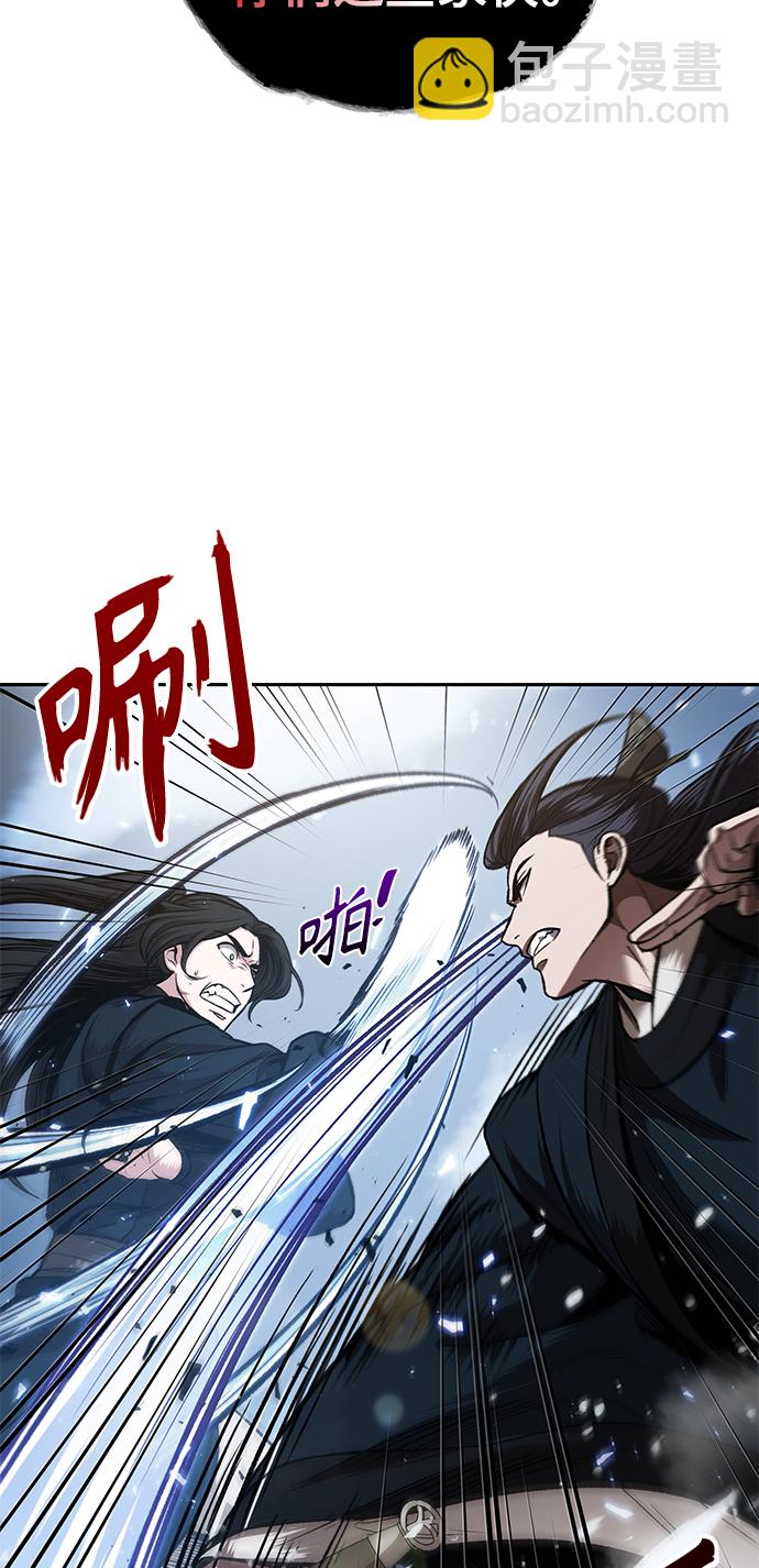 🍟某天成为魔神 072. 第29章 主君回来了（1） 第43页