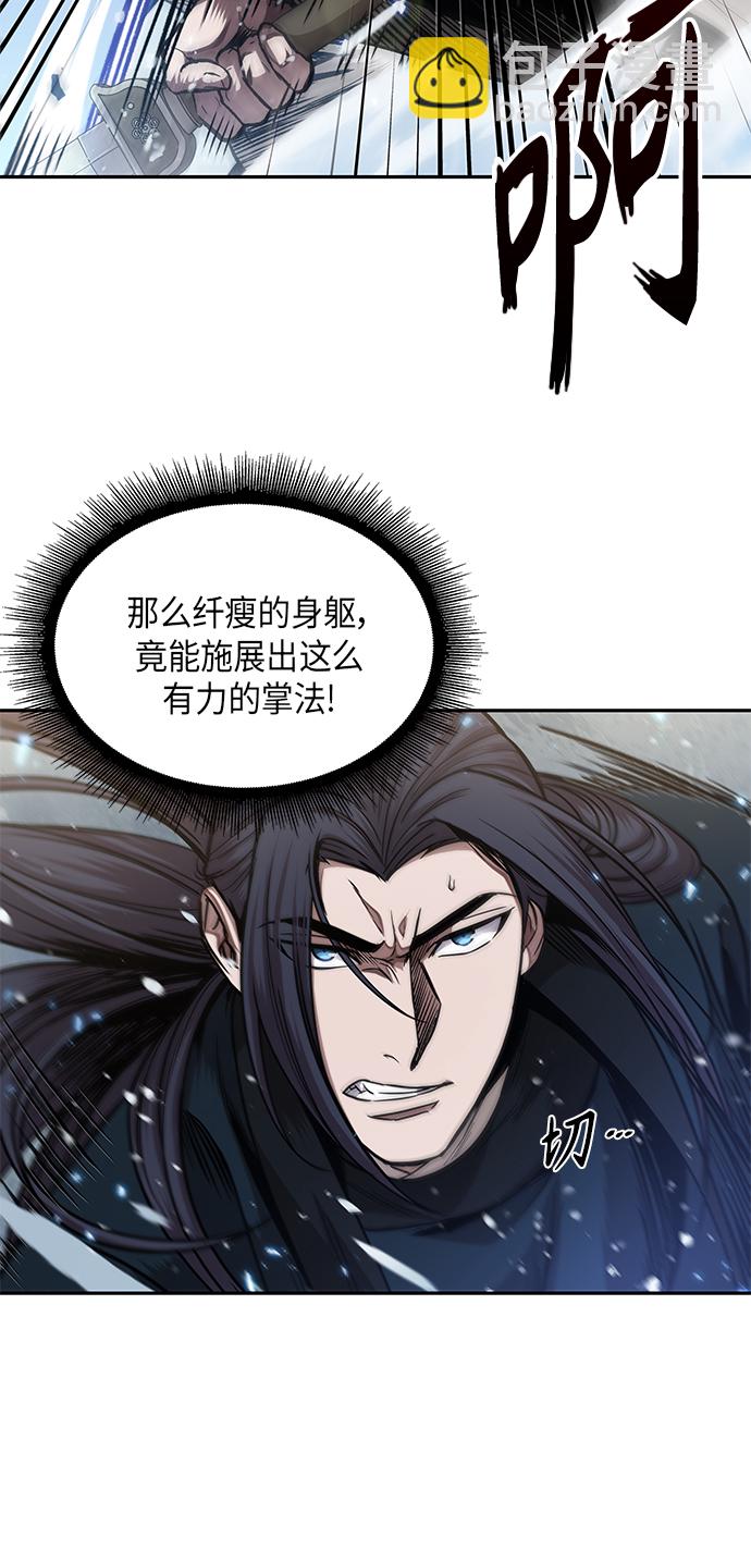 🍟某天成为魔神 072. 第29章 主君回来了（1） 第44页
