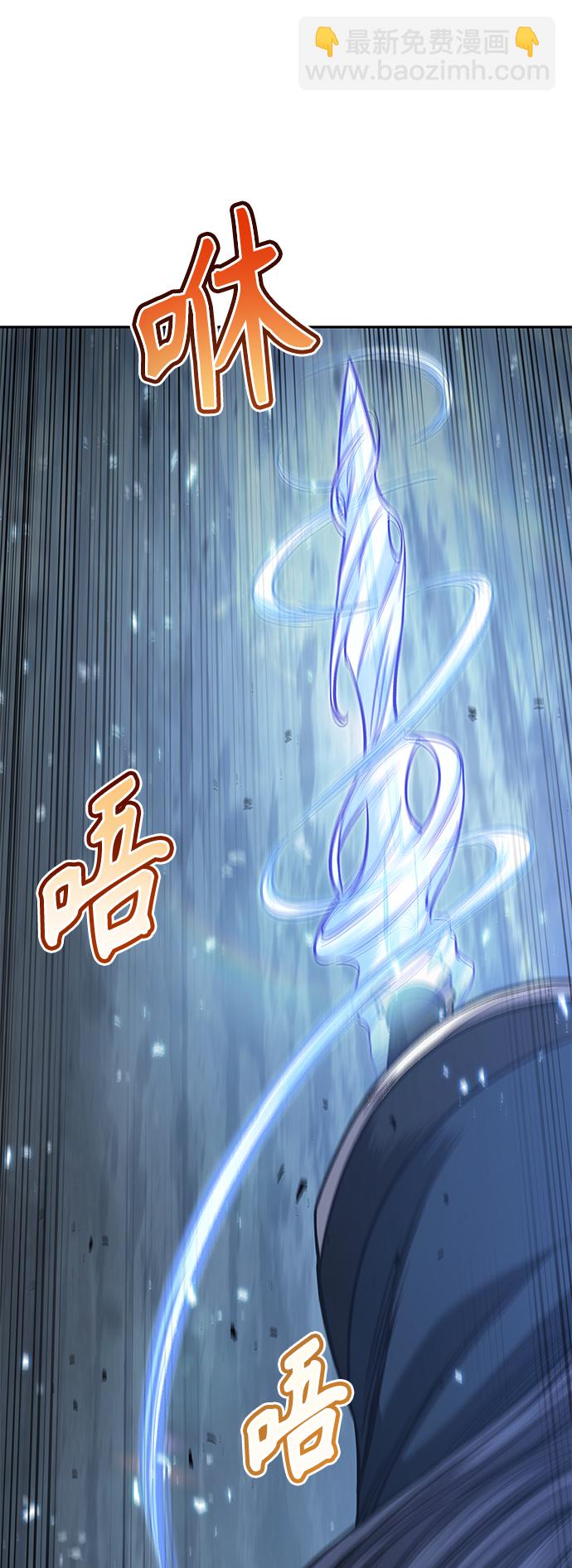 🍟某天成为魔神 072. 第29章 主君回来了（1） 第47页