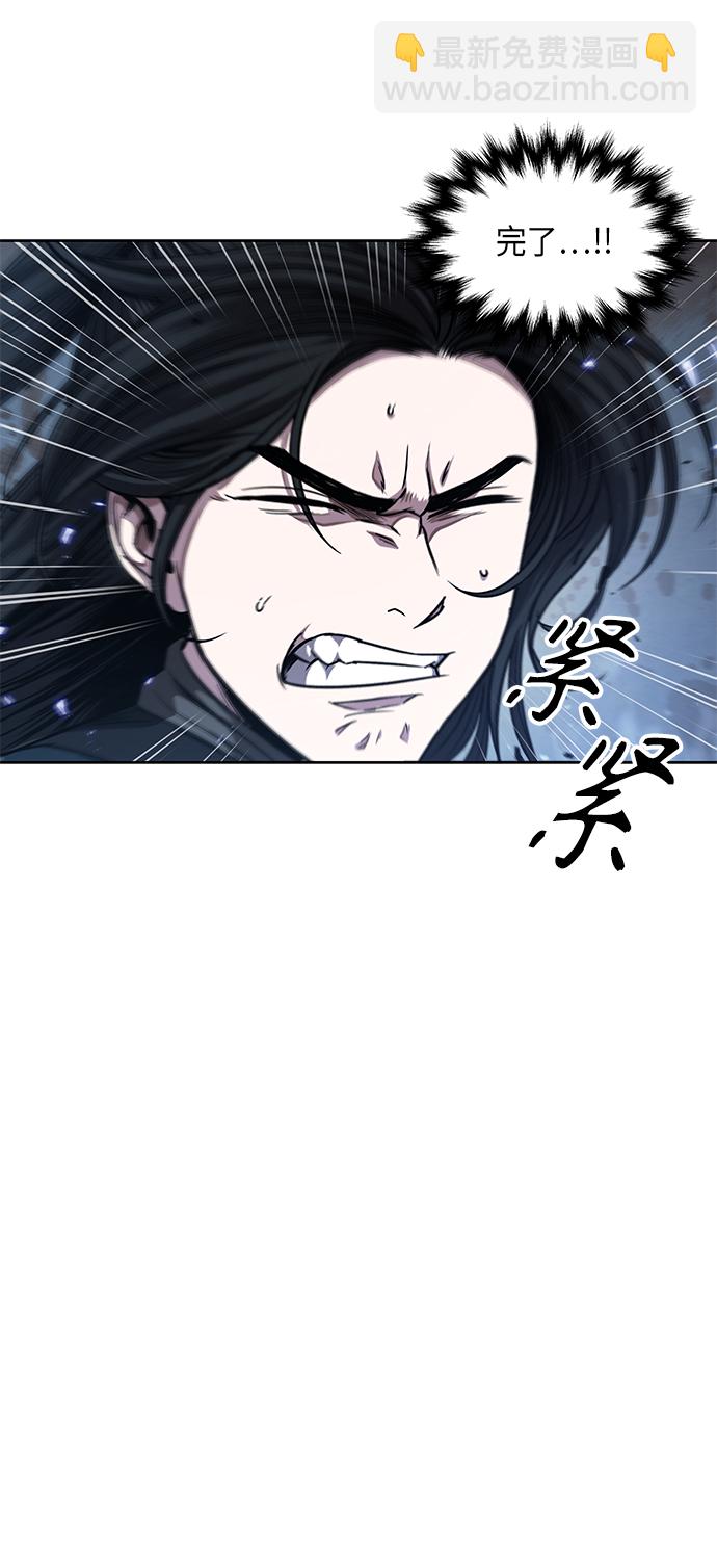 🍟某天成为魔神 072. 第29章 主君回来了（1） 第49页