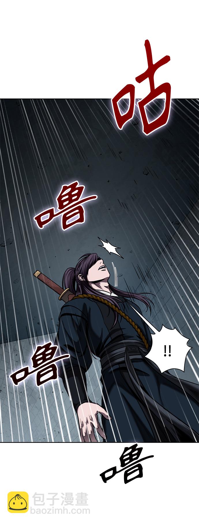 🍟某天成为魔神 074. 第30章 封魔洞的秘密（1） 第12页
