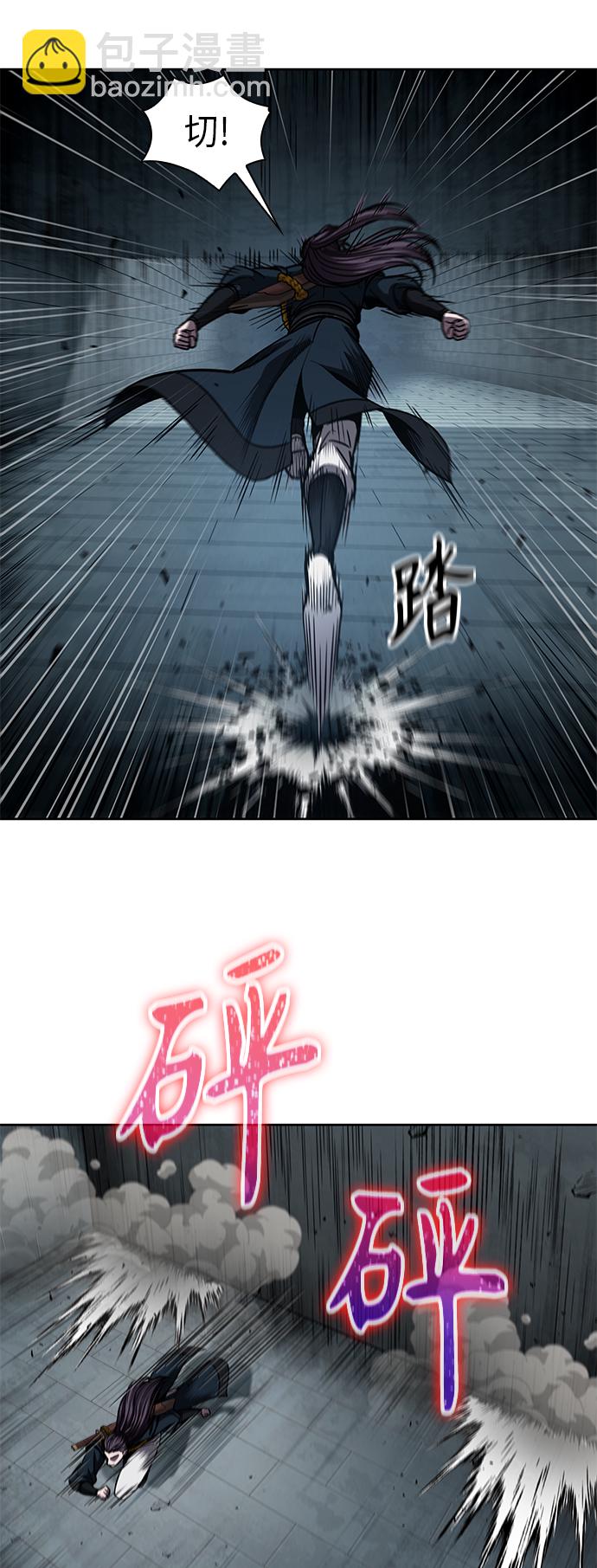 🍟某天成为魔神 074. 第30章 封魔洞的秘密（1） 第13页