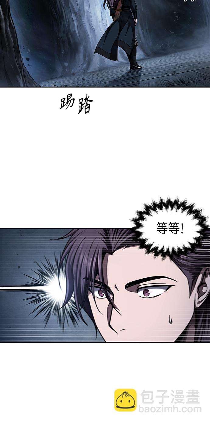 🍟某天成为魔神 074. 第30章 封魔洞的秘密（1） 第17页