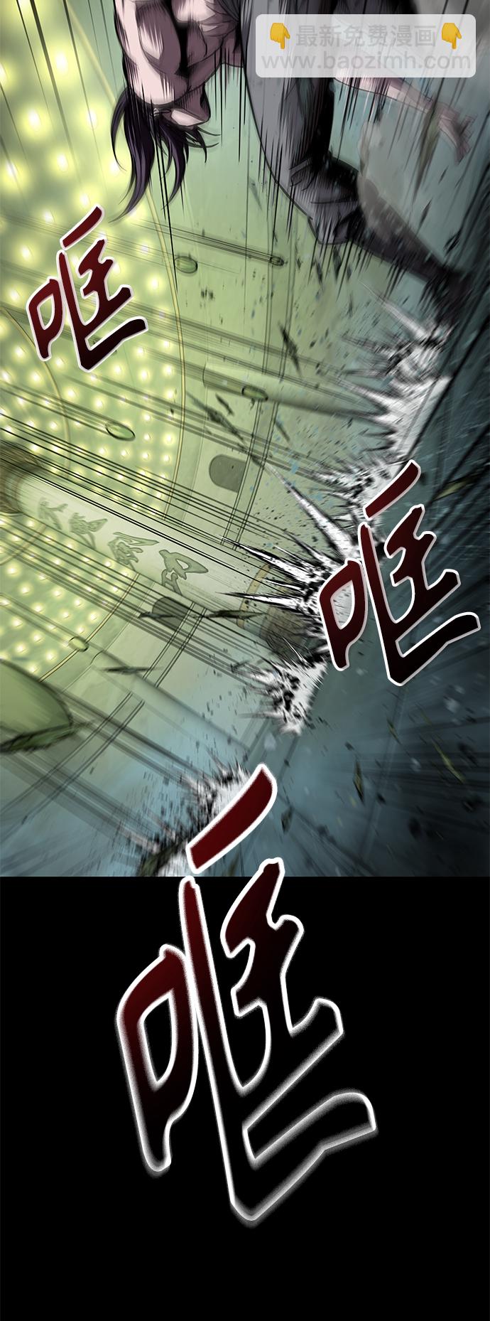 🍟某天成为魔神 074. 第30章 封魔洞的秘密（1） 第27页