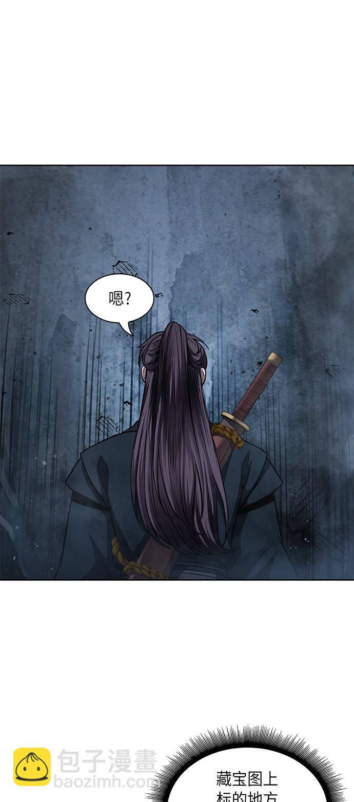 🍟某天成为魔神 074. 第30章 封魔洞的秘密（1） 第41页
