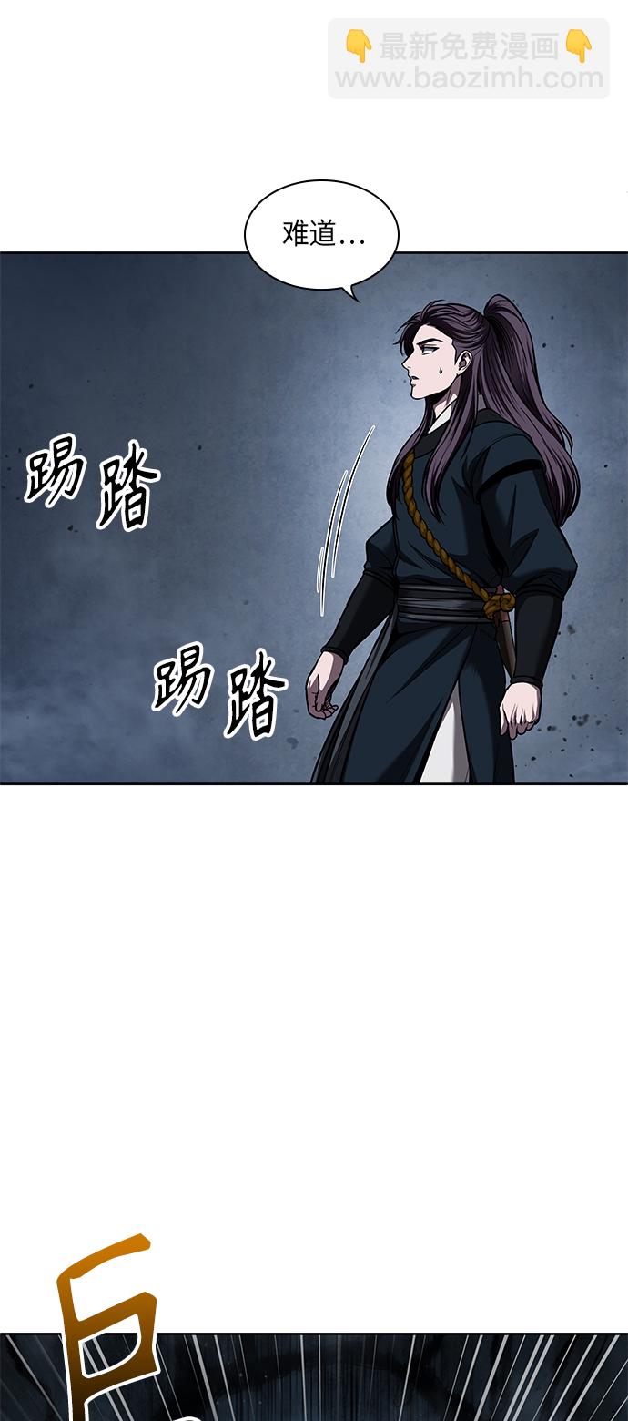 🍟某天成为魔神 074. 第30章 封魔洞的秘密（1） 第43页