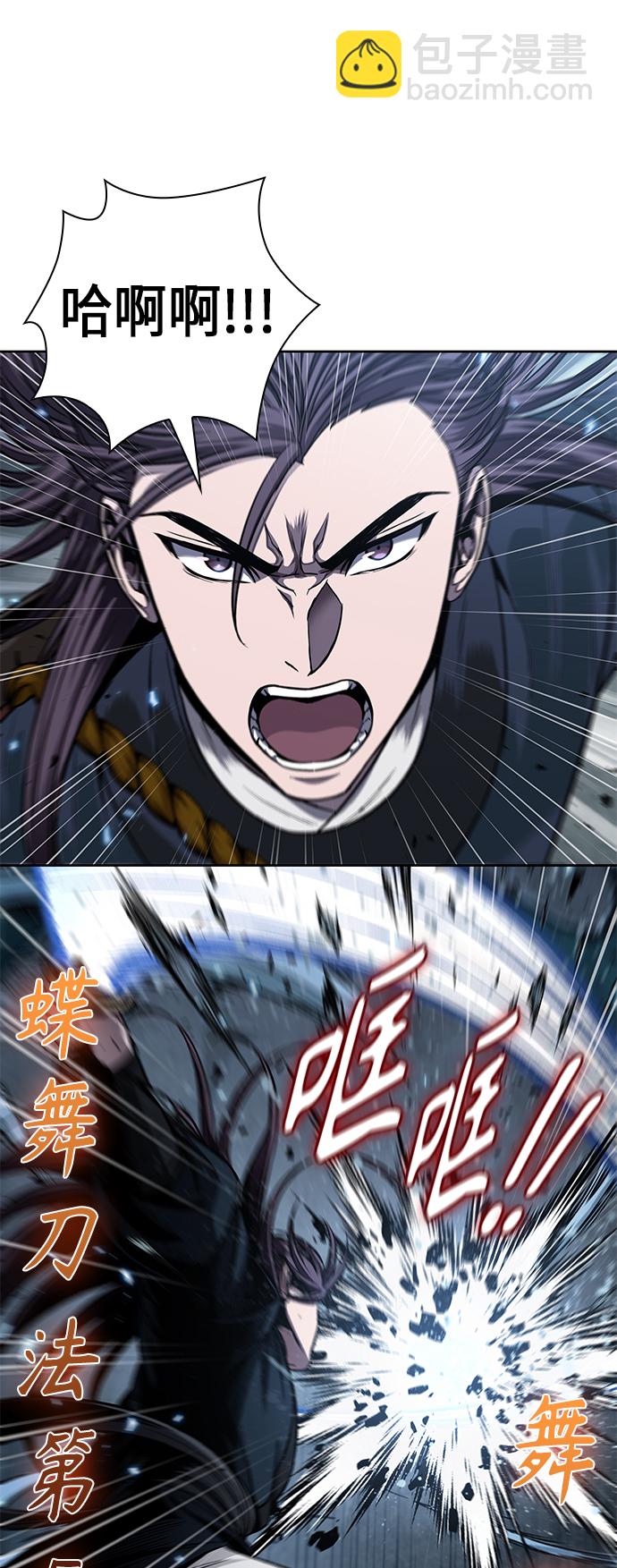🍟某天成为魔神 074. 第30章 封魔洞的秘密（1） 第48页