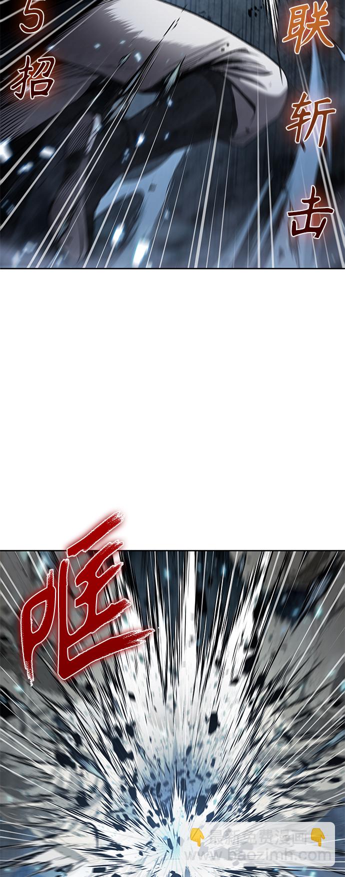 🍟某天成为魔神 074. 第30章 封魔洞的秘密（1） 第49页
