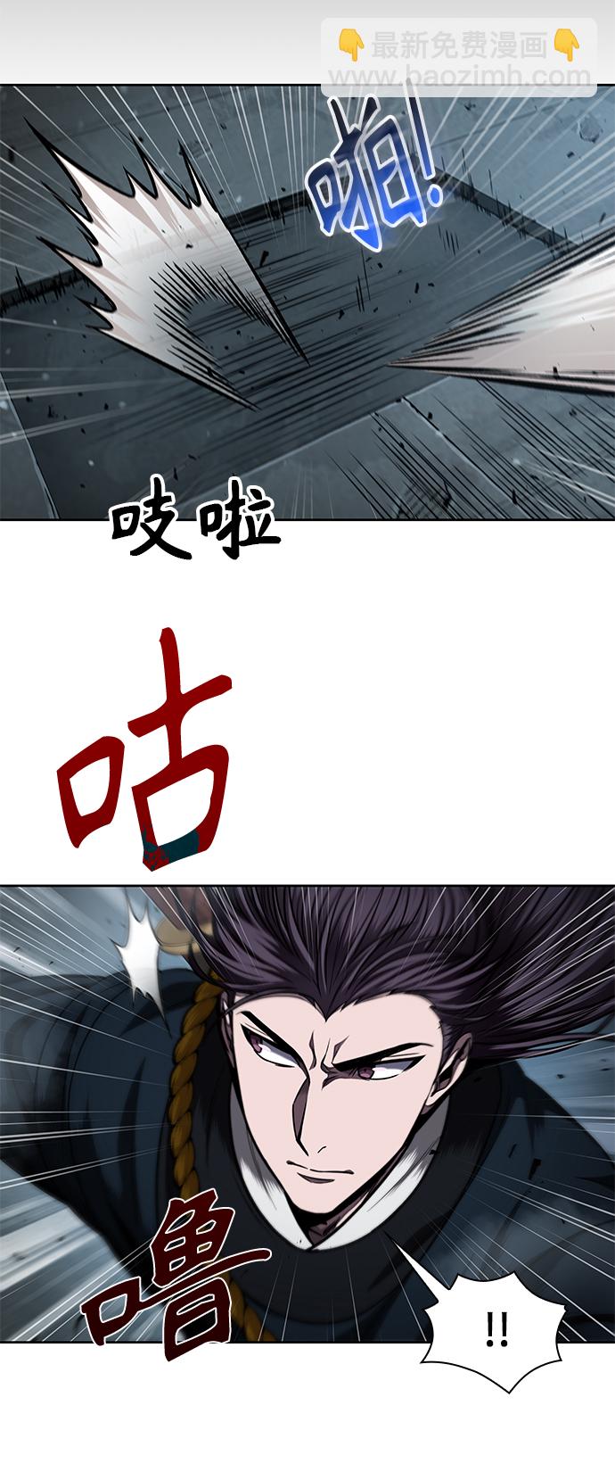 🍟某天成为魔神 074. 第30章 封魔洞的秘密（1） 第5页