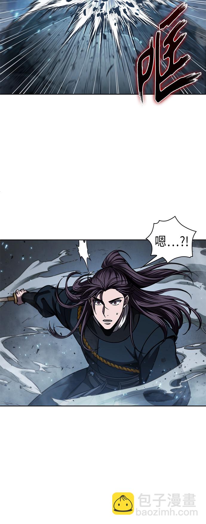 🍟某天成为魔神 074. 第30章 封魔洞的秘密（1） 第50页