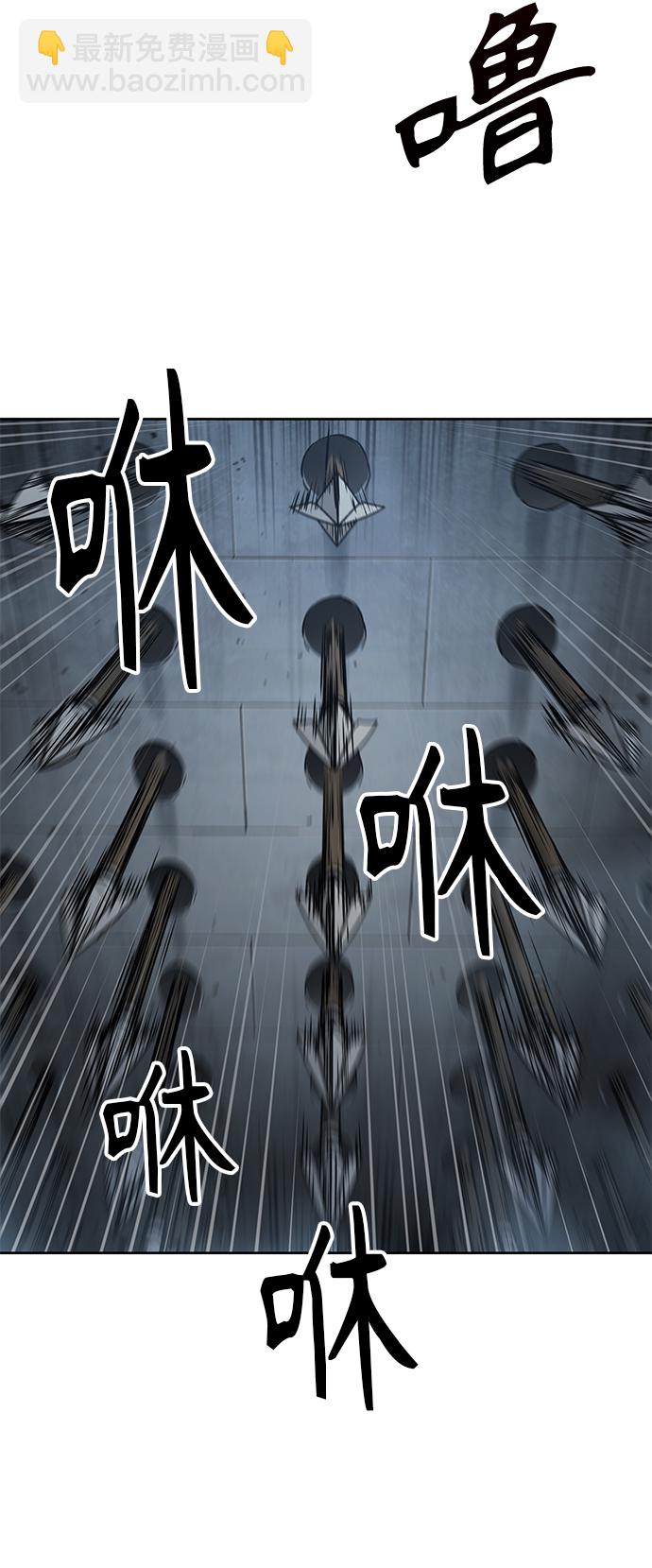 🍟某天成为魔神 074. 第30章 封魔洞的秘密（1） 第6页