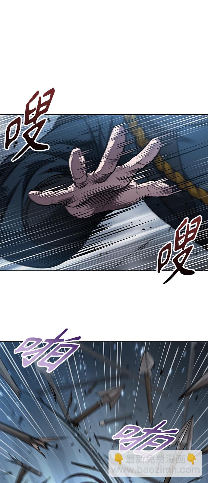 🍟某天成为魔神 074. 第30章 封魔洞的秘密（1） 第9页