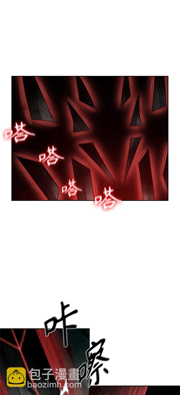 🍟某天成为魔神 076. 第30章 封魔洞的秘密（3） 第11页