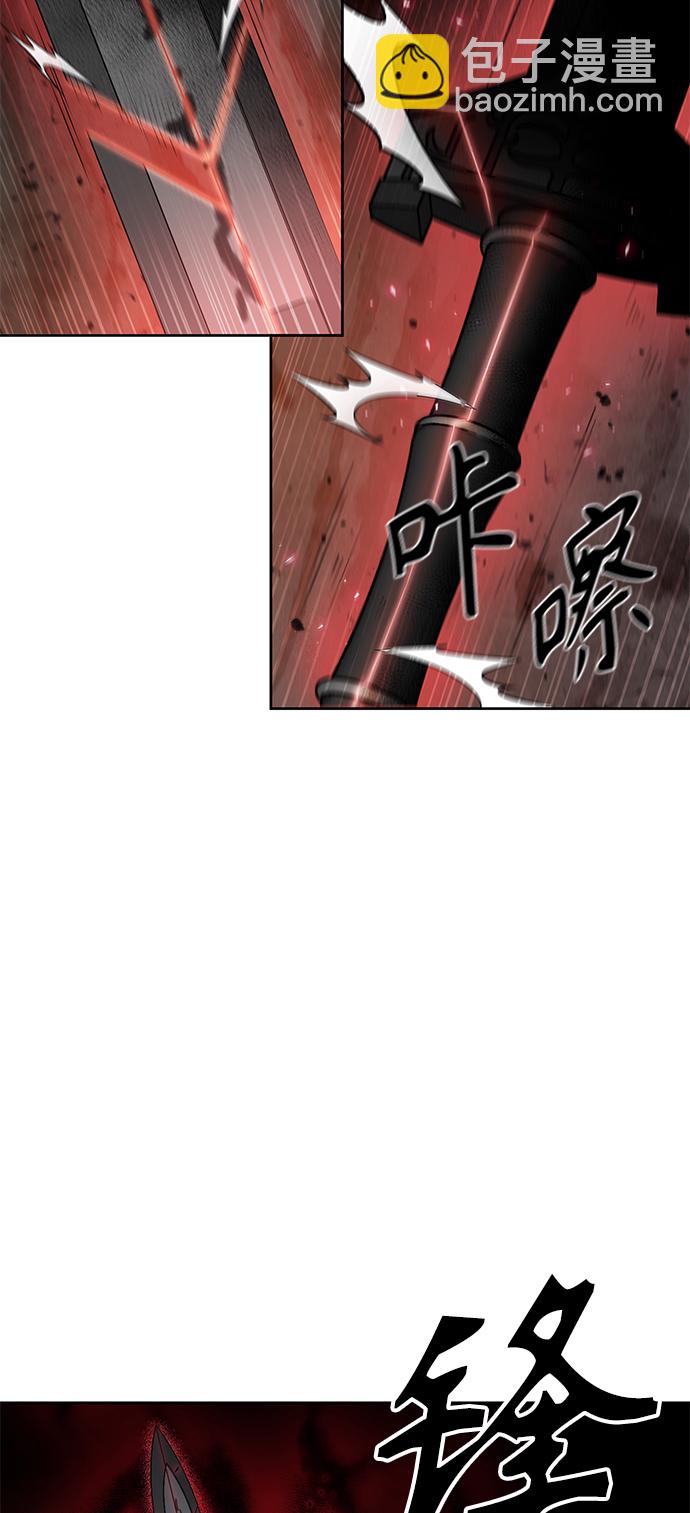 🍟某天成为魔神 076. 第30章 封魔洞的秘密（3） 第12页