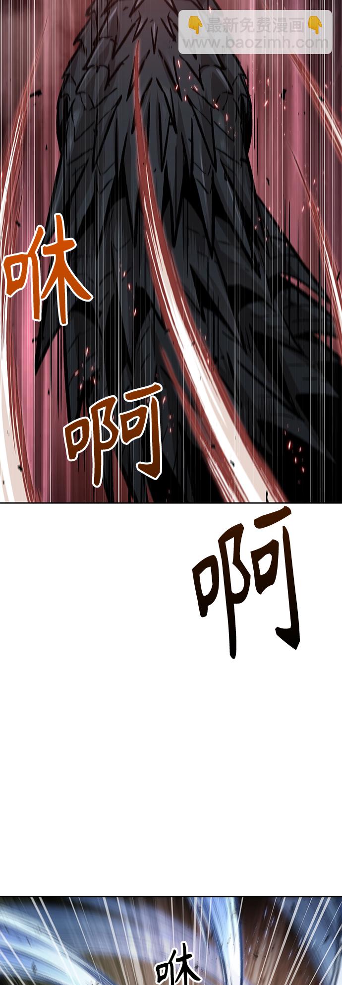 🍟某天成为魔神 076. 第30章 封魔洞的秘密（3） 第2页