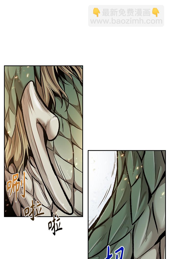 🍟某天成为魔神 076. 第30章 封魔洞的秘密（3） 第29页