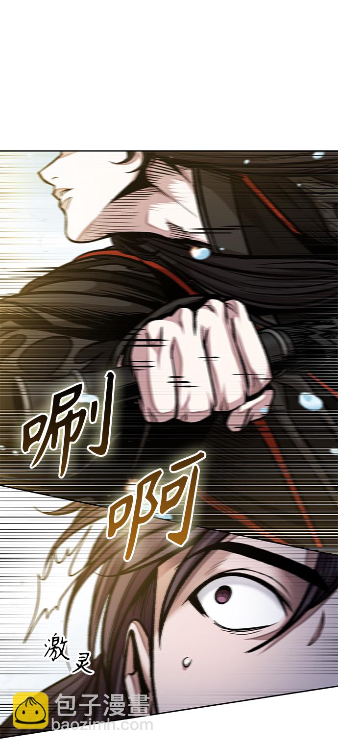 🍟某天成为魔神 076. 第30章 封魔洞的秘密（3） 第32页