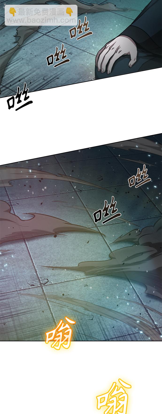 🍟某天成为魔神 078. 第31章 完成天魔剑功（2） 第15页