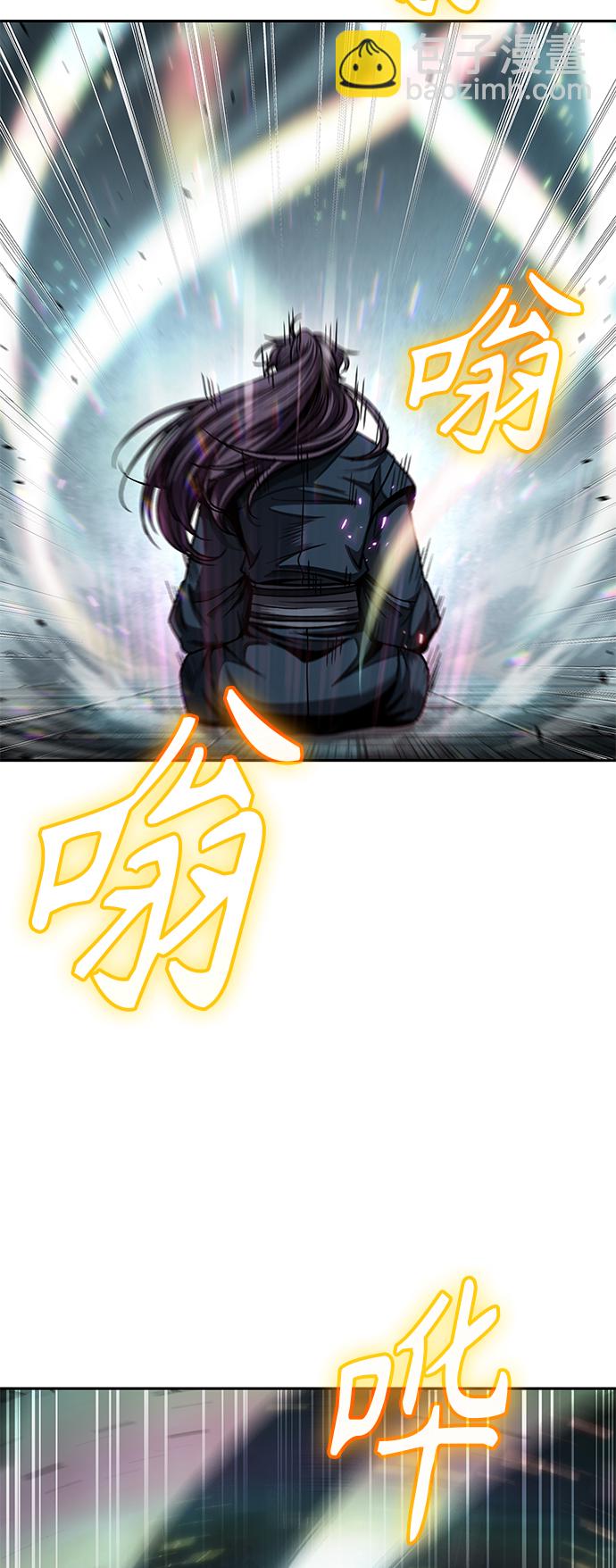 🍟某天成为魔神 078. 第31章 完成天魔剑功（2） 第16页