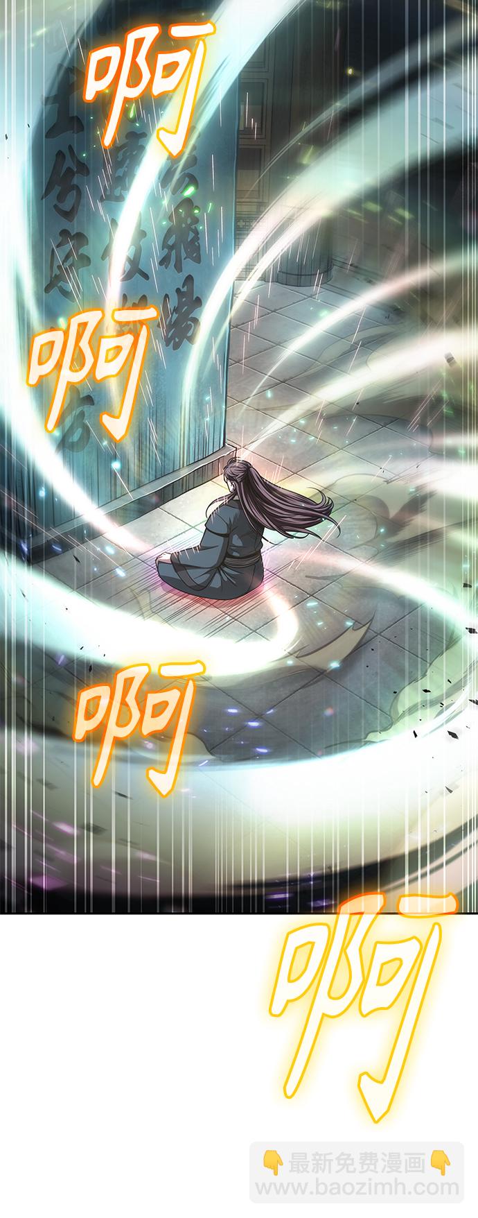 🍟某天成为魔神 078. 第31章 完成天魔剑功（2） 第17页