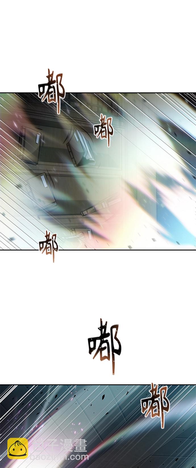 🍟某天成为魔神 078. 第31章 完成天魔剑功（2） 第18页