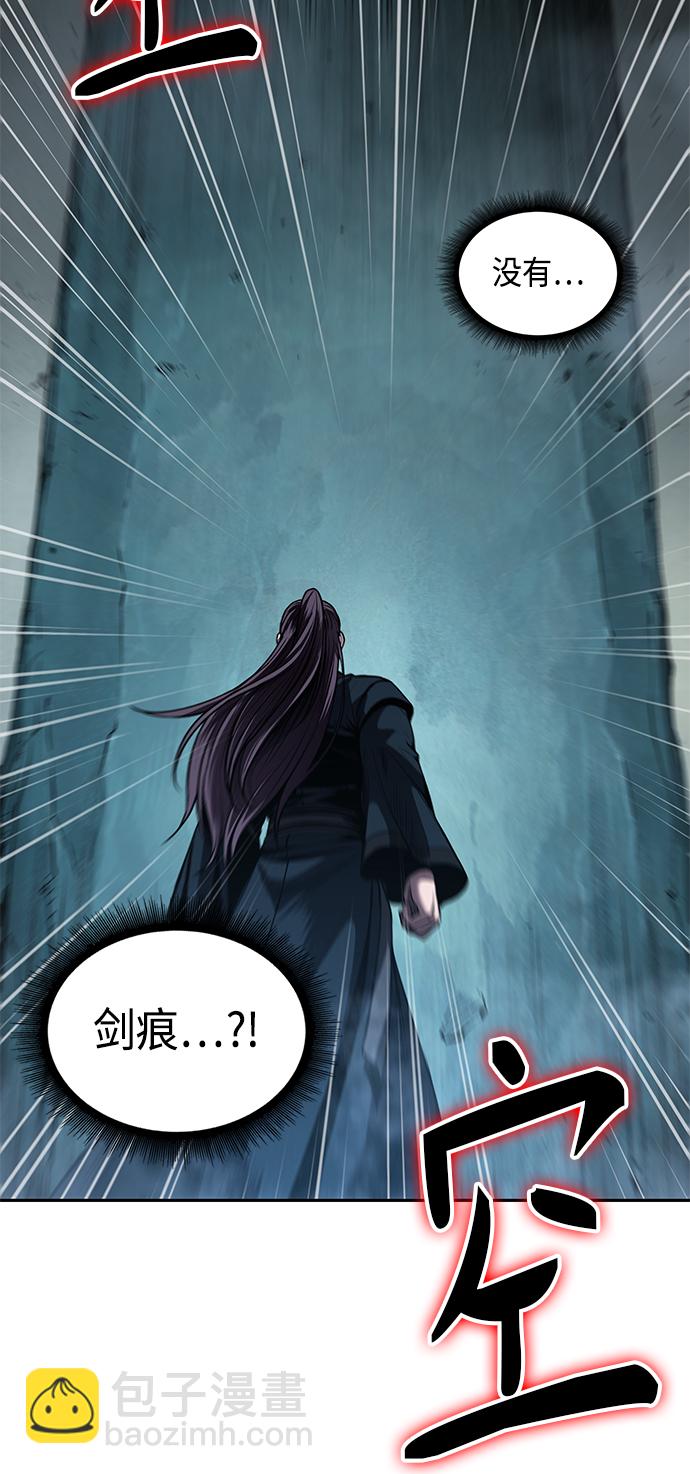 🍟某天成为魔神 078. 第31章 完成天魔剑功（2） 第2页