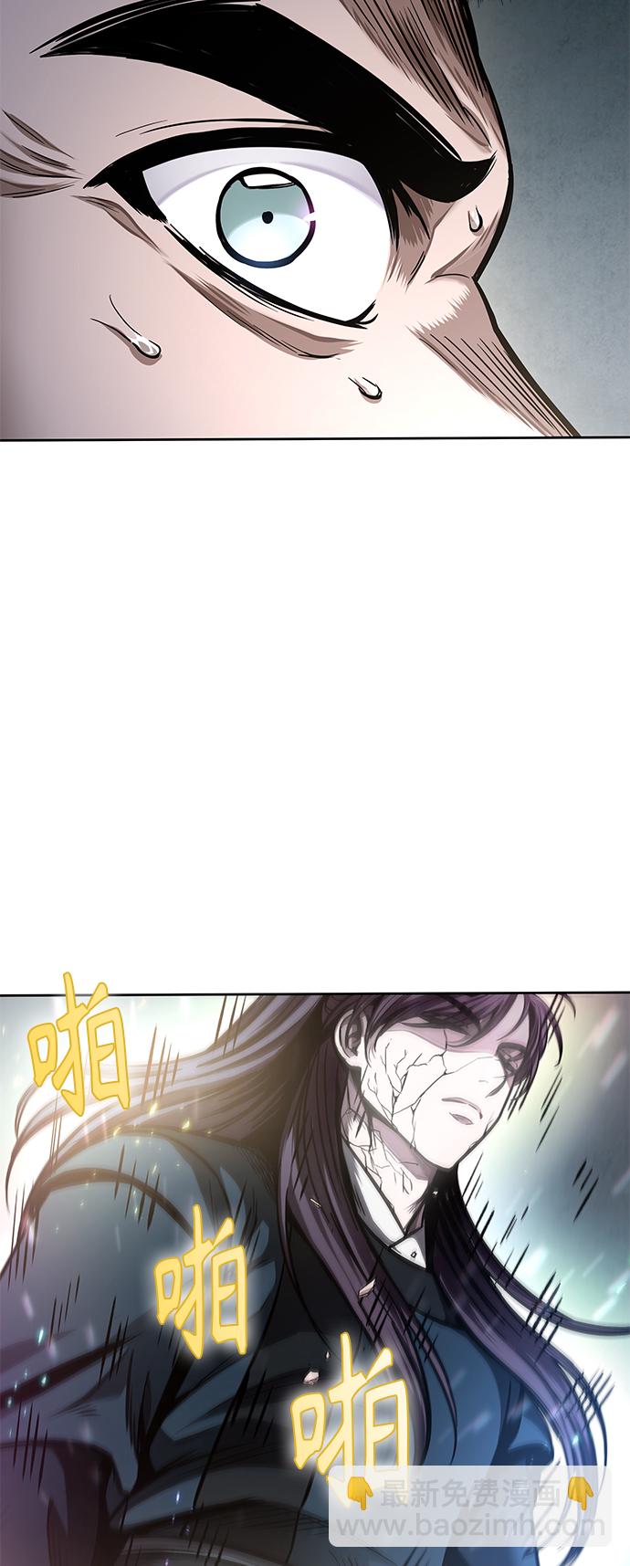 🍟某天成为魔神 078. 第31章 完成天魔剑功（2） 第29页