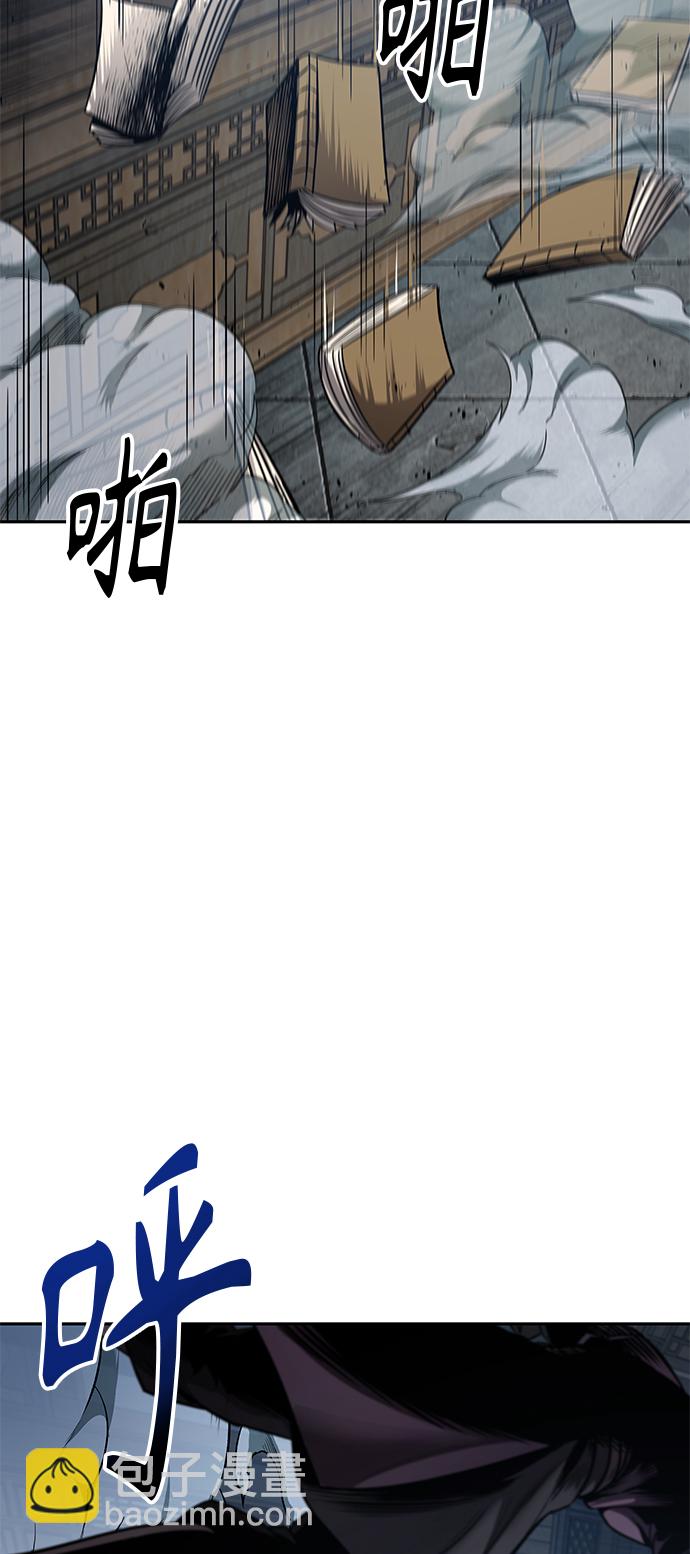 🍟某天成为魔神 078. 第31章 完成天魔剑功（2） 第33页