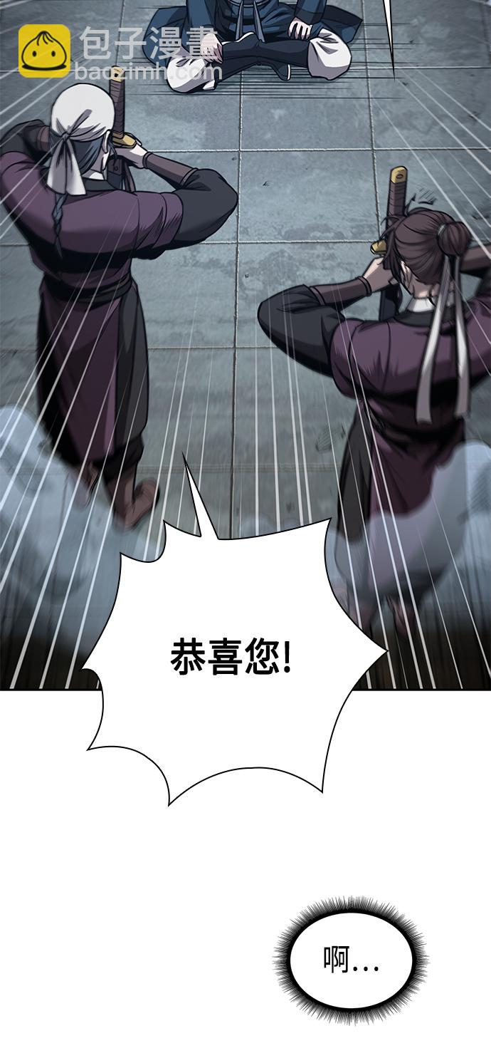 🍟某天成为魔神 078. 第31章 完成天魔剑功（2） 第37页