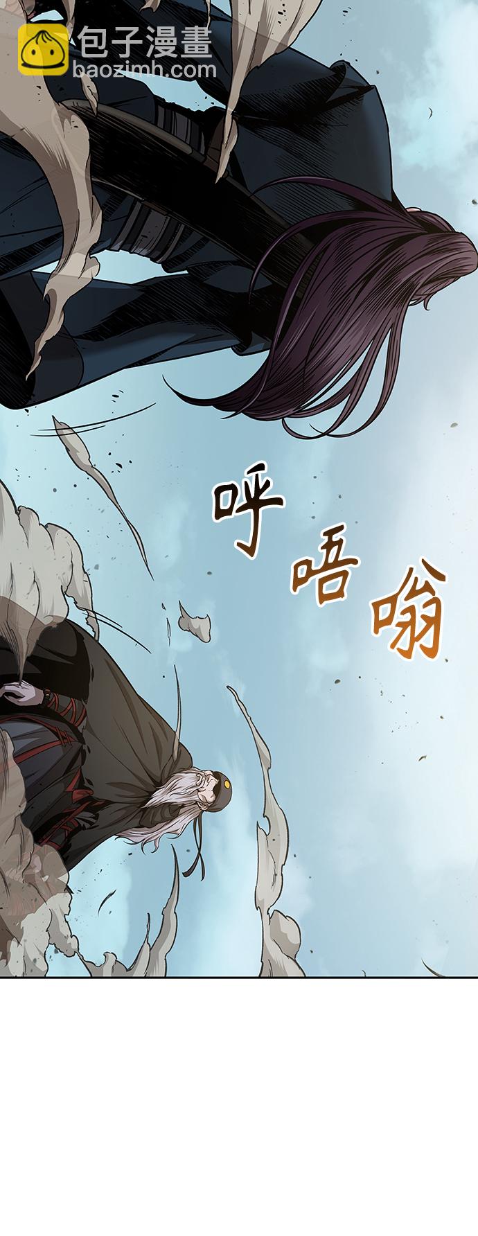 🍟某天成为魔神 080. 第32章 充满变数的第6阶段考试（2） 第17页