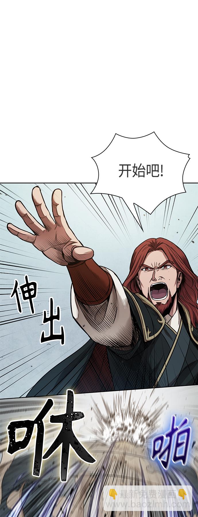 🍟某天成为魔神 080. 第32章 充满变数的第6阶段考试（2） 第19页