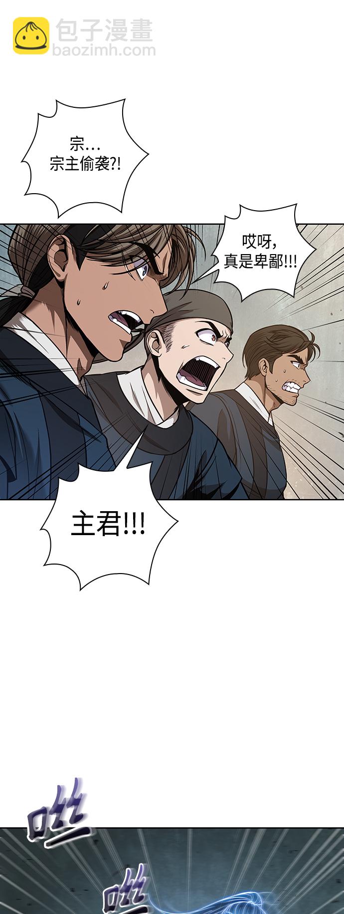 🍟某天成为魔神 080. 第32章 充满变数的第6阶段考试（2） 第22页