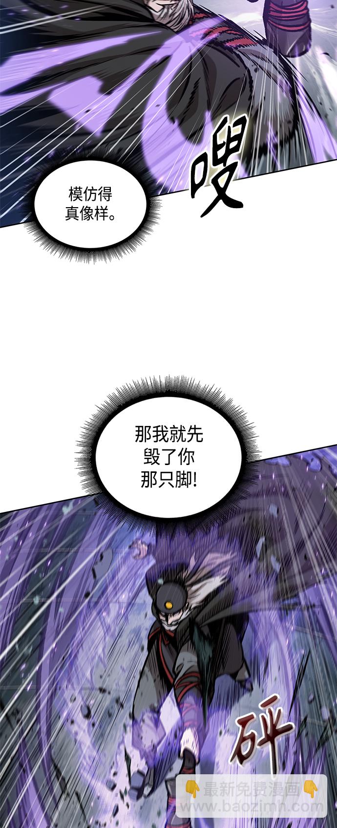 🍟某天成为魔神 080. 第32章 充满变数的第6阶段考试（2） 第29页